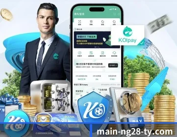 南宫体育 APP 深度功能