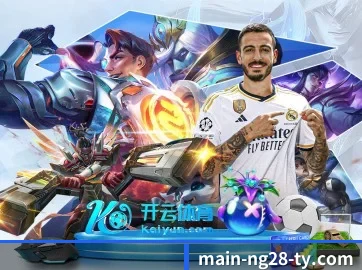 全球扩展